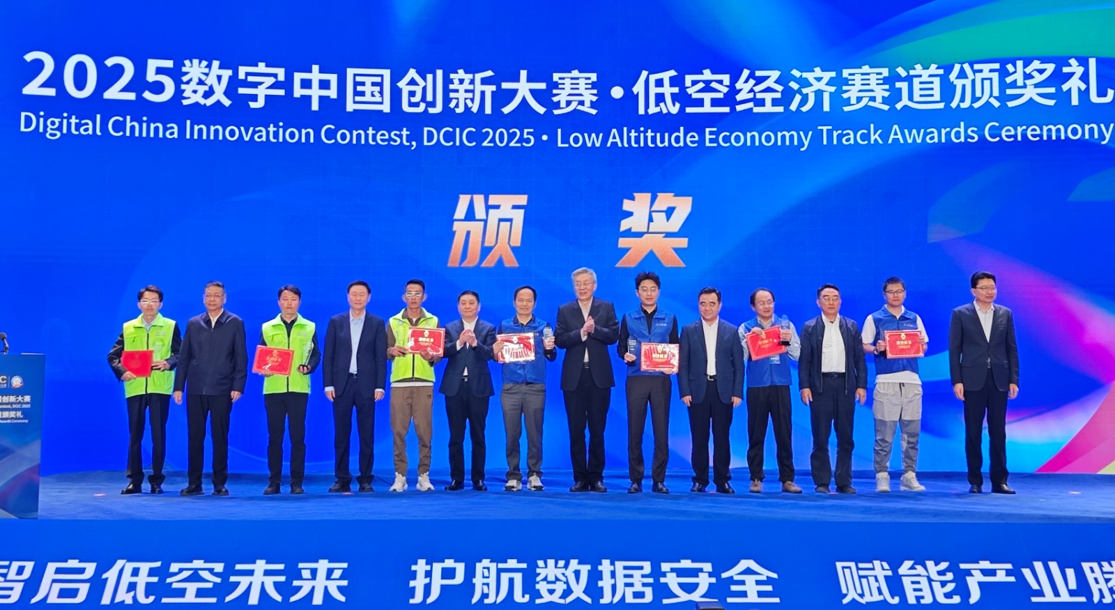 数字中国创新大赛.jpg