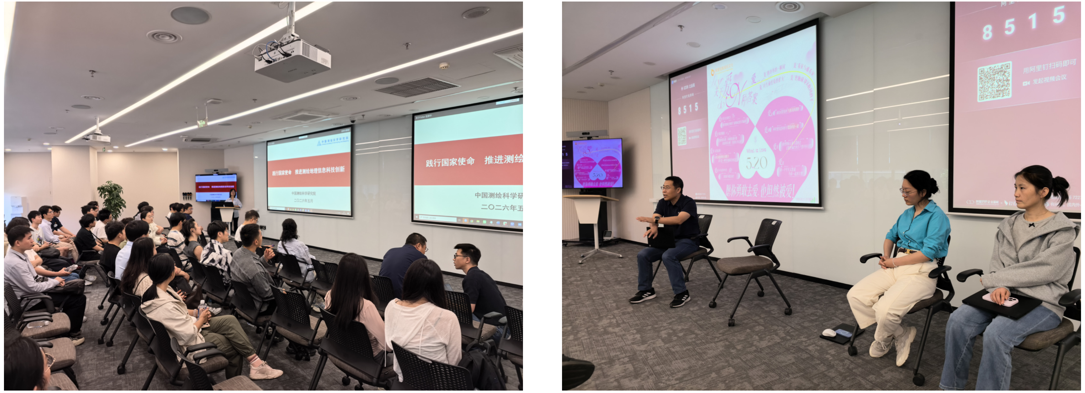走进高德 智绘未来——中国测绘科学研究院团委组织青年赴高德公司参观学习_02.png
