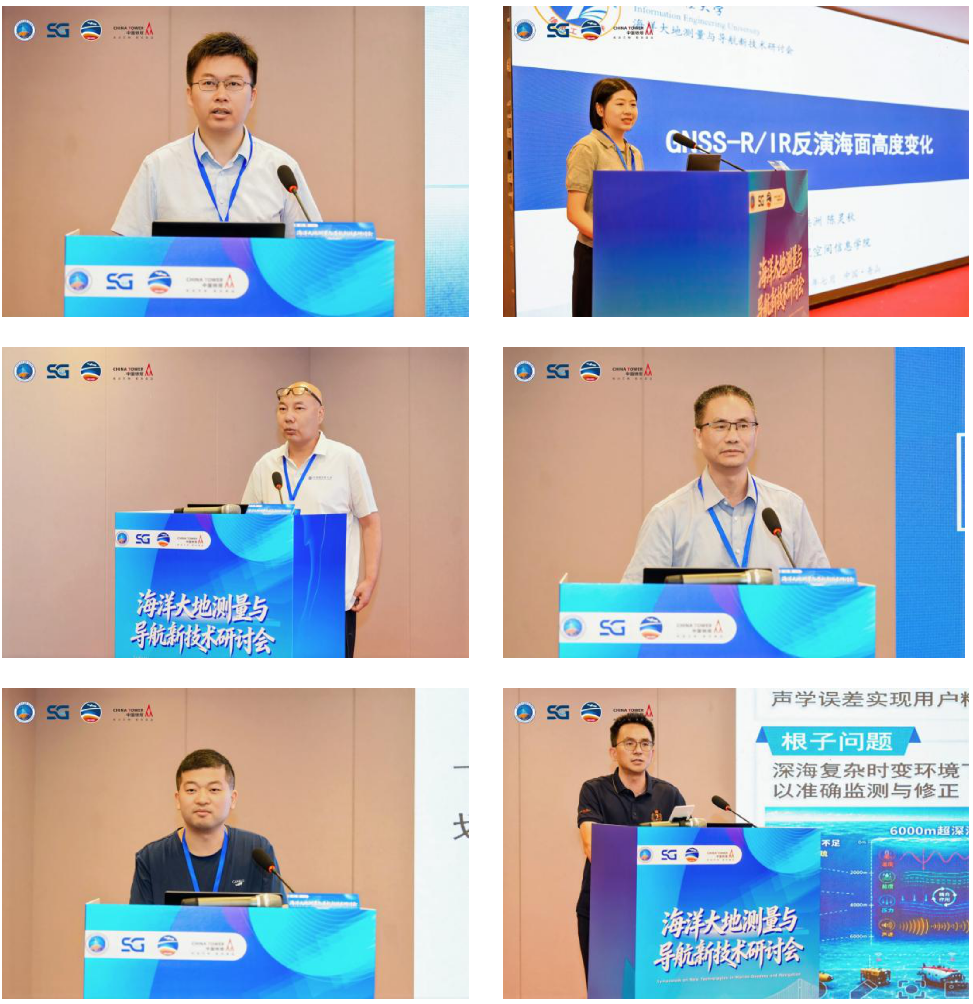 舟山报告圆满完成新闻稿_03.png 舟山报告圆满完成新闻稿_03.png
