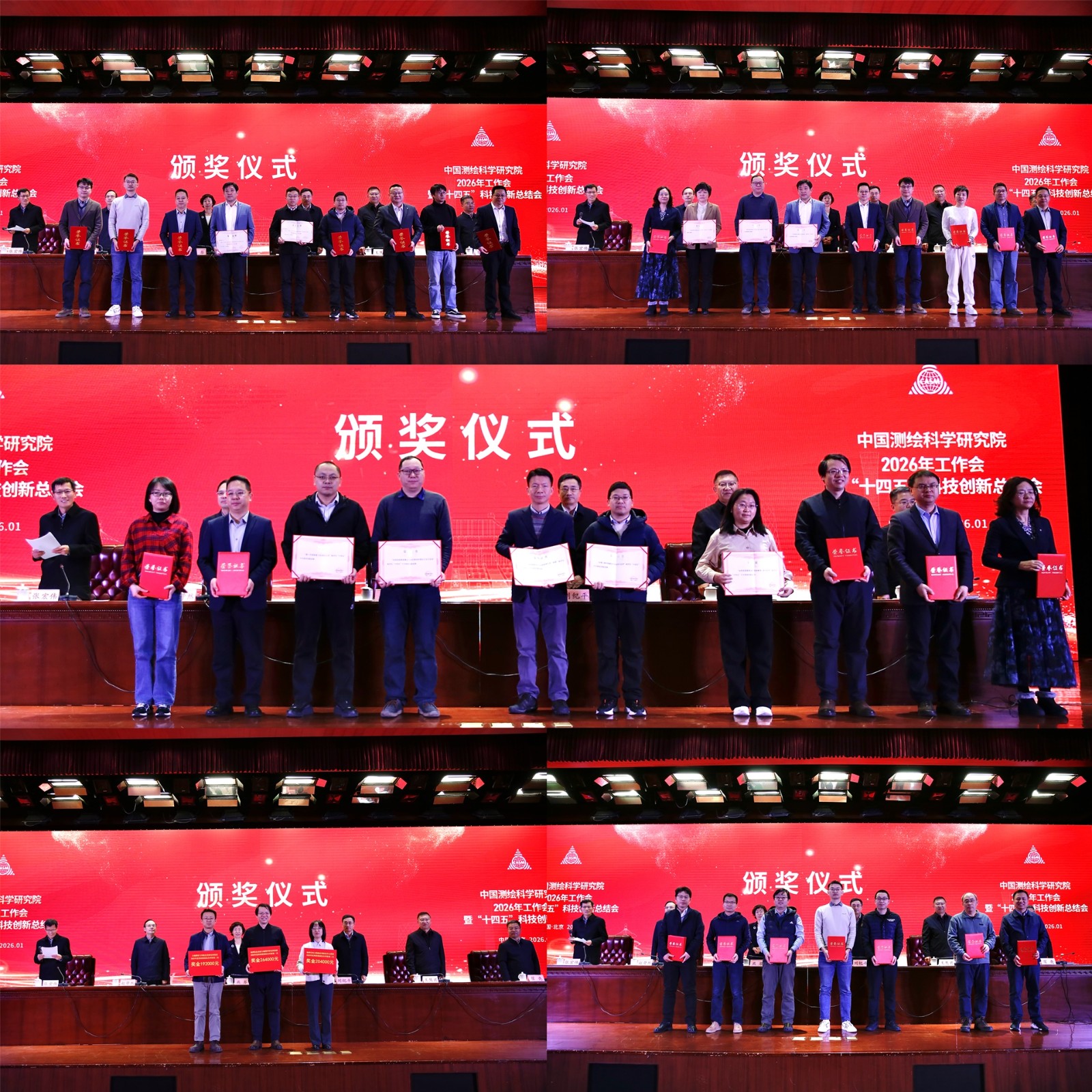 微信图片_20260127155104_副本.jpg