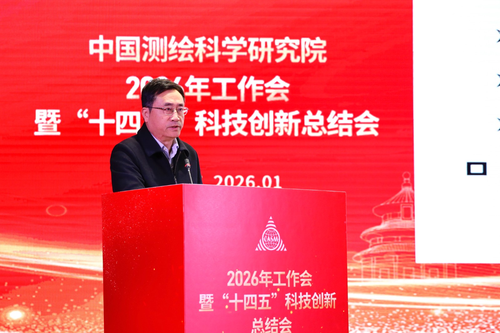 微信图片_20260130101703.jpg