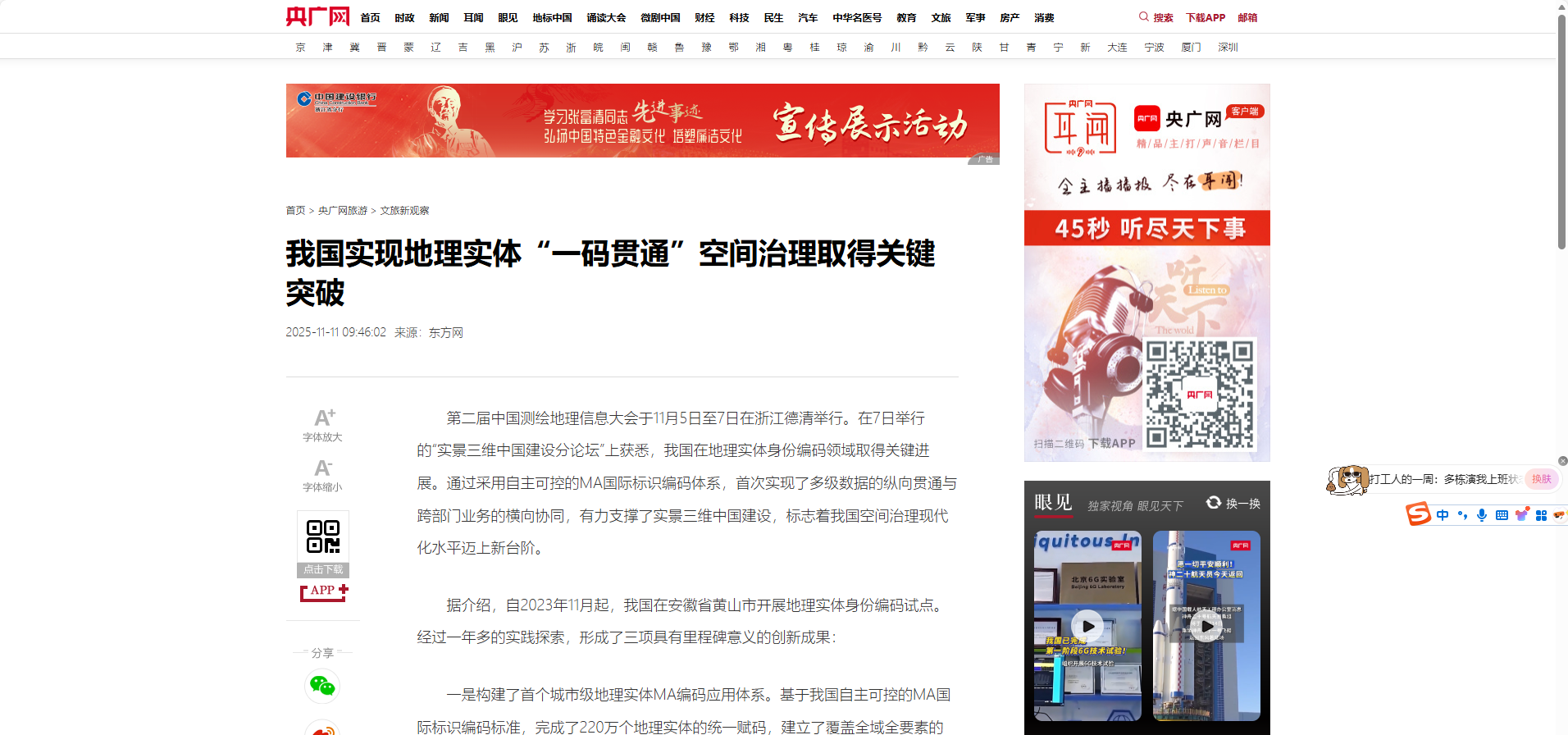 微信图片_20251114113617_49_10.png